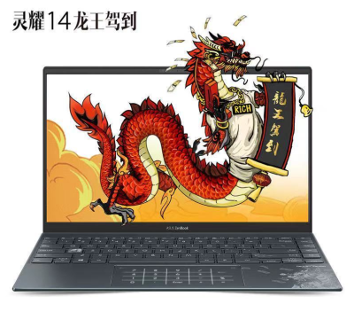 华硕灵耀14锐龙版2020 U4700IA UX425IA 原厂Win10家庭版系统 工厂文件 带ASUS Recovery恢复