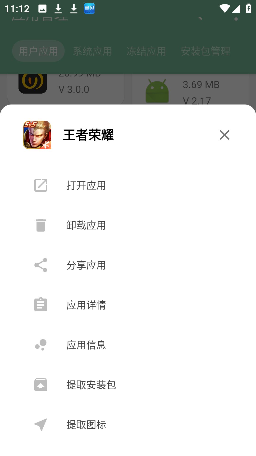 c6874fee944ca6948ce78a4a2437b81e.jpeg